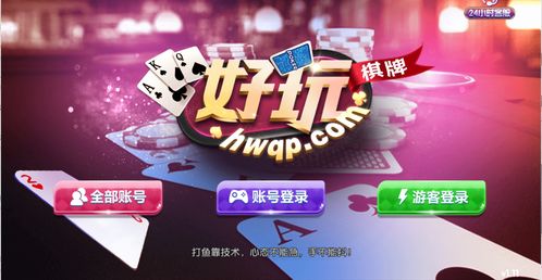 牌游戏在线,体验指尖上的竞技盛宴(图1) 牌游戏在线,体验指尖上的竞技盛宴(图1)