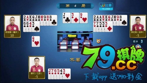 牌游戏在线,体验指尖上的竞技盛宴(图3) 牌游戏在线,体验指尖上的竞技盛宴(图3)