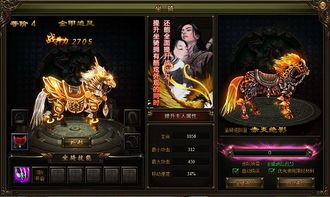 游戏神兽霸气,探寻神秘生物的传奇力量(图1) 游戏神兽霸气,探寻神秘生物的传奇力量(图1)