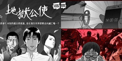 十九禁止游戏,揭秘网络世界的“禁果”诱惑与挑战(图1) 十九禁止游戏,揭秘网络世界的“禁果”诱惑与挑战(图1)