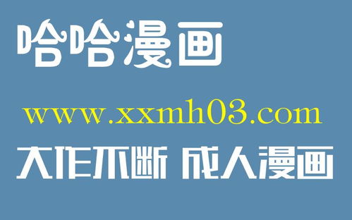 十九禁止游戏,揭秘网络世界的“禁果”诱惑与挑战(图2) 十九禁止游戏,揭秘网络世界的“禁果”诱惑与挑战(图2)
