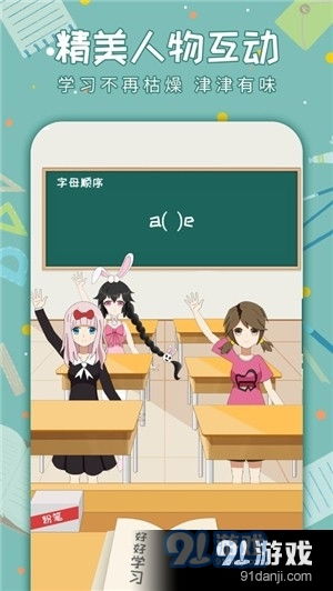 教师游戏下载,教师游戏下载指南(图3) 教师游戏下载,教师游戏下载指南(图3)