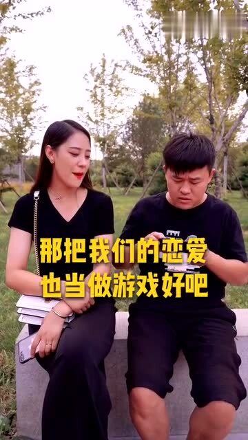 男朋友太爱玩游戏怎么办,如何应对男友沉迷游戏的问题(图2) 男朋友太爱玩游戏怎么办,如何应对男友沉迷游戏的问题(图2)
