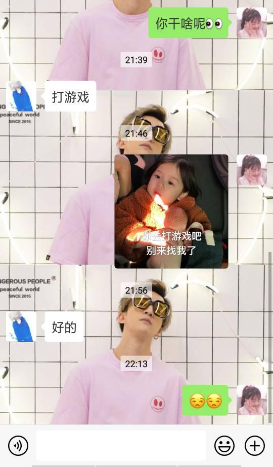 男朋友太爱玩游戏怎么办,如何应对男友沉迷游戏的问题(图1) 男朋友太爱玩游戏怎么办,如何应对男友沉迷游戏的问题(图1)