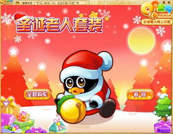 qmm游戏,QMM游戏深度解析(图3) qmm游戏,QMM游戏深度解析(图3)