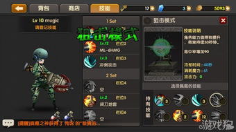 之狼游戏状态,紧张刺激的悬疑之夜(图3) 之狼游戏状态,紧张刺激的悬疑之夜(图3)
