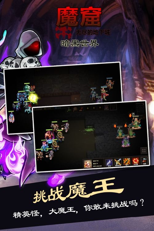 游戏同仁,探寻虚拟世界的友谊与激情(图2) 游戏同仁,探寻虚拟世界的友谊与激情(图2)