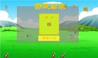 小狗捣乱游戏,欢乐闹剧中的温馨瞬间(图1)
