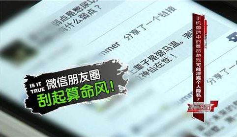 打游戏算卦,解锁数字背后的命运之谜(图2) 打游戏算卦,解锁数字背后的命运之谜(图2)