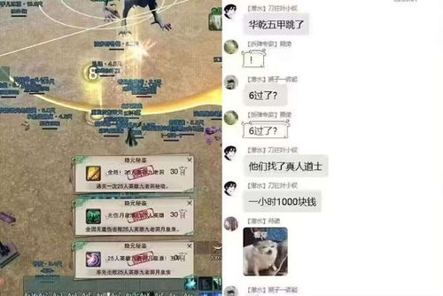 打游戏算卦,解锁数字背后的命运之谜(图3) 打游戏算卦,解锁数字背后的命运之谜(图3)