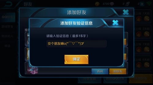 不加游戏好友,畅享独立游戏世界之旅(图1) 不加游戏好友,畅享独立游戏世界之旅(图1)