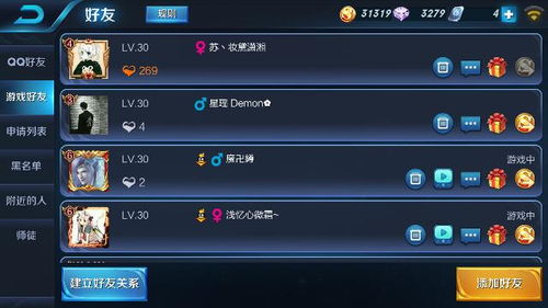 不加游戏好友,畅享独立游戏世界之旅(图2) 不加游戏好友,畅享独立游戏世界之旅(图2)