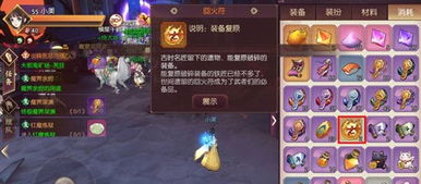 图符游戏,解锁奇幻世界的奥秘之旅(图1) 图符游戏,解锁奇幻世界的奥秘之旅(图1)