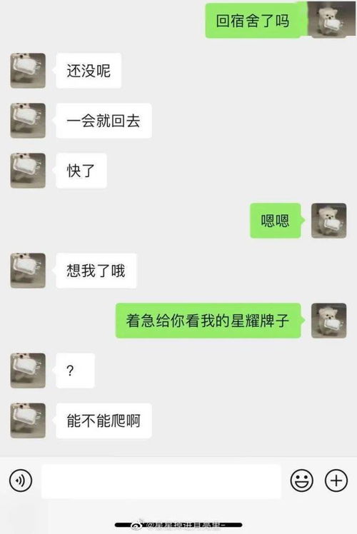 男人污游戏,揭秘成人娱乐领域的虚拟狂欢(图3) 男人污游戏,揭秘成人娱乐领域的虚拟狂欢(图3)