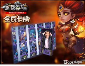 入游戏解说,入游戏解说带你领略精彩瞬间(图1) 入游戏解说,入游戏解说带你领略精彩瞬间(图1)