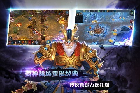 阳城游戏,探寻古代城池的奇幻冒险之旅(图3)