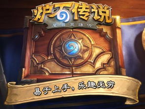手机卡牌游戏下载排行榜,指尖上的竞技盛宴(图1)
