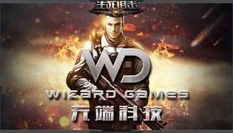 小说qq游戏,虚拟世界里的青春传奇(图1) 小说qq游戏,虚拟世界里的青春传奇(图1)