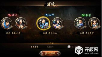 小说qq游戏,虚拟世界里的青春传奇(图3) 小说qq游戏,虚拟世界里的青春传奇(图3)