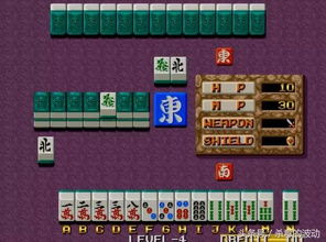 经典游戏麻将,传承千年的东方博弈艺术(图1) 经典游戏麻将,传承千年的东方博弈艺术(图1)