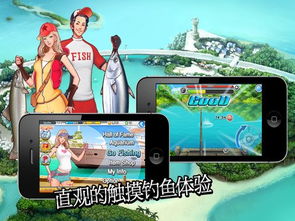 钓鱼圣手游戏,解锁海洋宝藏之旅(图1) 钓鱼圣手游戏,解锁海洋宝藏之旅(图1)