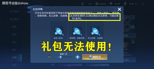 游戏玩家退费,揭秘退费背后的原因与对策(图2)