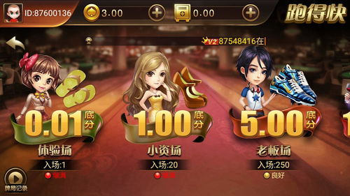 万五游戏,探索无尽奇幻世界的冒险之旅(图3) 万五游戏,探索无尽奇幻世界的冒险之旅(图3)
