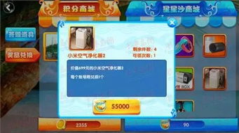 游戏拿奖品,奖品盛宴等你来拿!(图1) 游戏拿奖品,奖品盛宴等你来拿!(图1)