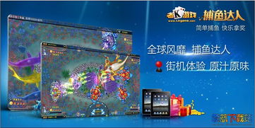 游戏拿奖品,奖品盛宴等你来拿!(图2) 游戏拿奖品,奖品盛宴等你来拿!(图2)