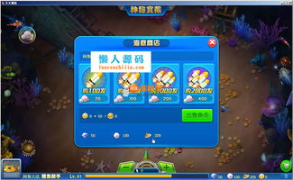 应用游游戏,探索游戏应用的魅力与乐趣(图1) 应用游游戏,探索游戏应用的魅力与乐趣(图1)