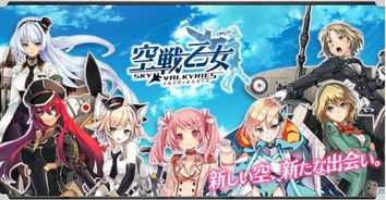 萌C游戏,带你领略二次元世界的奇幻冒险之旅(图1)