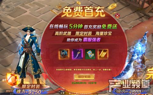 游戏官服好,揭秘虚拟世界的精彩篇章(图3) 游戏官服好,揭秘虚拟世界的精彩篇章(图3)