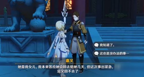 递信游戏,探索智慧与策略的数字竞技场(图3) 递信游戏,探索智慧与策略的数字竞技场(图3)