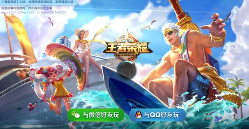 游戏拖后腿,揭秘团队失衡的幕后真相(图3) 游戏拖后腿,揭秘团队失衡的幕后真相(图3)