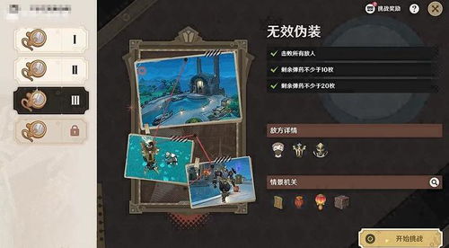 匣子游戏,揭秘神秘幻境中的奇幻冒险之旅(图3) 匣子游戏,揭秘神秘幻境中的奇幻冒险之旅(图3)