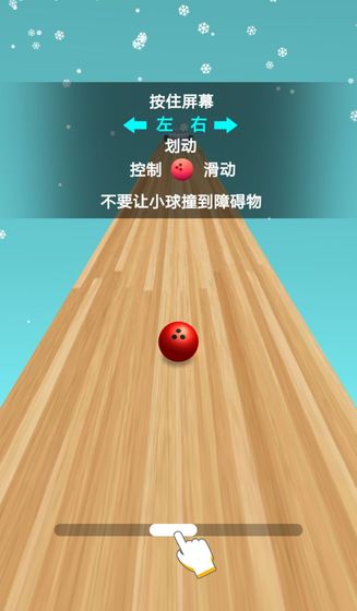 保龄球游戏器,体验指尖上的竞技乐趣(图1) 保龄球游戏器,体验指尖上的竞技乐趣(图1)