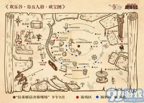 游戏平面,游戏平面背后的故事与奥秘(图2) 游戏平面,游戏平面背后的故事与奥秘(图2)
