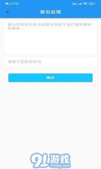 暴游戏助手,轻松畅游虚拟世界(图2) 暴游戏助手,轻松畅游虚拟世界(图2)