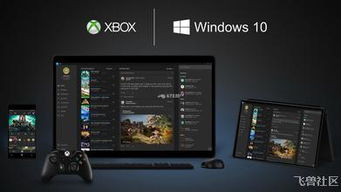 xbox开放游戏,探索无限可能的游戏世界(图2) xbox开放游戏,探索无限可能的游戏世界(图2)