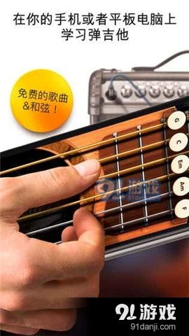 吉他和游戏,吉他与电子竞技的完美融合(图3) 吉他和游戏,吉他与电子竞技的完美融合(图3)