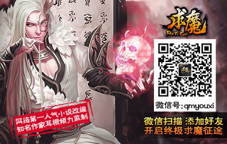 cg游戏君,揭秘虚拟世界的魅力与未来(图1) cg游戏君,揭秘虚拟世界的魅力与未来(图1)