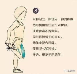 拉筋游戏,健康生活新体验(图2) 拉筋游戏,健康生活新体验(图2)