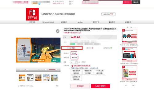 499游戏卖,揭秘热门游戏背后的魅力与商机(图3) 499游戏卖,揭秘热门游戏背后的魅力与商机(图3)