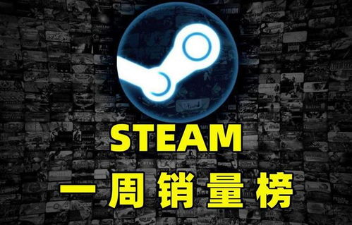 499游戏卖,揭秘热门游戏背后的魅力与商机(图2) 499游戏卖,揭秘热门游戏背后的魅力与商机(图2)