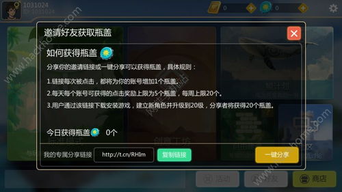 盖瓶游戏,一场智慧与策略的较量(图3) 盖瓶游戏,一场智慧与策略的较量(图3)