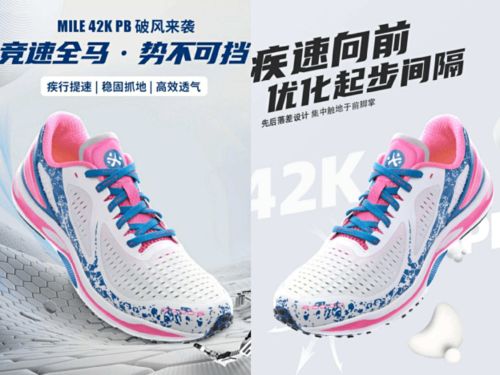 跑鞋游戏,速度与激情的竞技之旅(图3) 跑鞋游戏,速度与激情的竞技之旅(图3)