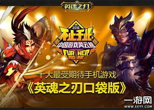 竞技游戏刃,竞技场上的锋芒对决(图3) 竞技游戏刃,竞技场上的锋芒对决(图3)