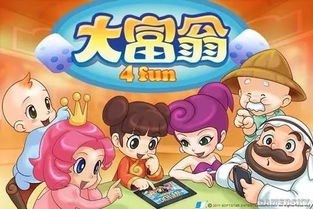 童年游戏语,那些年我们一起玩过的快乐时光(图3)