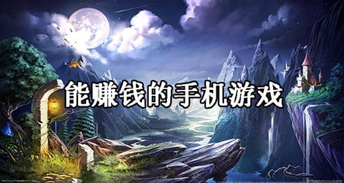 全部热门游戏,探索指尖上的虚拟世界(图2) 全部热门游戏,探索指尖上的虚拟世界(图2)