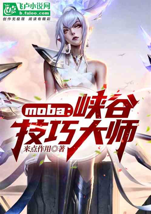 游戏小说钩,探寻游戏世界的神秘线索(图3) 游戏小说钩,探寻游戏世界的神秘线索(图3)